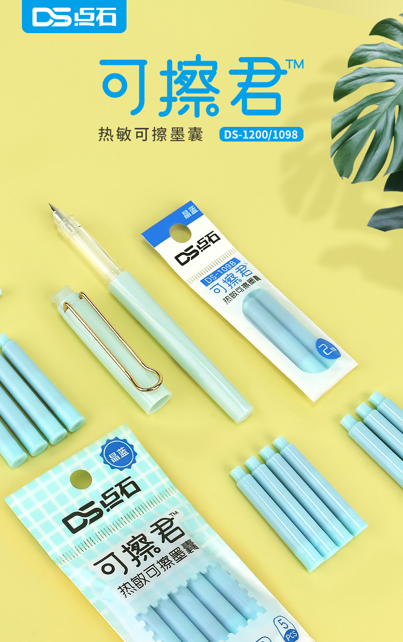 擦晶蓝小学生专用直液式钢笔替芯儿童练字ds1200热可擦墨囊1袋5支晶蓝
