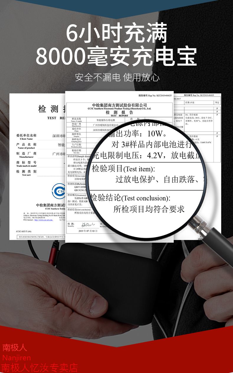 南极人高档轻奢男装智能发热衣服电热背心充电加热马甲身男羽绒服冬季