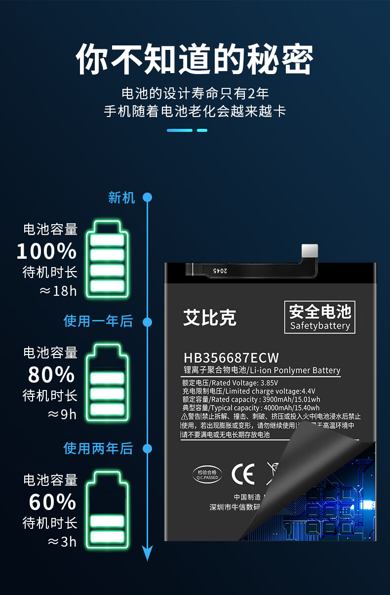 屹沭适用小米mix2电池mix2sbm3b更换大容量电板全新 小米mix2s电池