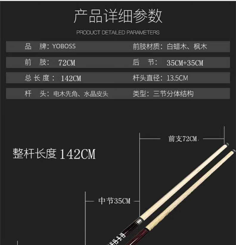 皮 尔力冲跳一体杆冲杆跳杆台球杆大头黑八斯诺克球厅球房专用开球杆