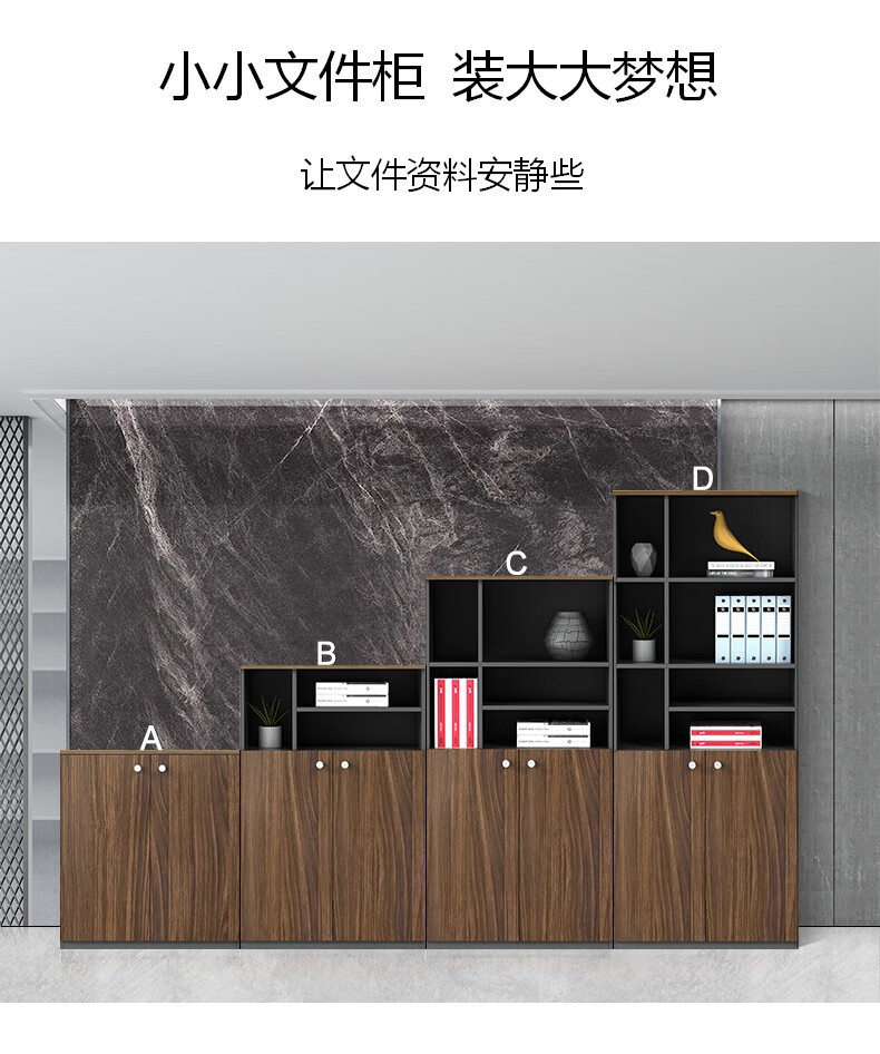 美轩戈文件柜矮柜资料落地柜木质柜子简约现代办公桌配套小柜a4柜打印机柜财务柜对开矮柜办公室储物柜 A款(0.8*0.4*0.8米)