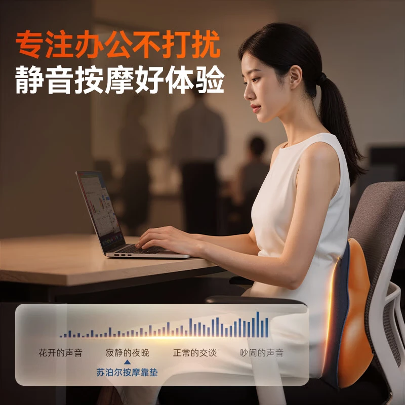 SUPOR Waist Massage Device, fully automatic simulation of human hand kneading, hot compress, full-body massage, lumbar support cushion, practical birthday gift for parents, Mid-Autumn Festival Gift [Butterfly-shaped pillow - hot compress - dual-purpose for filling and inserting] Gift box version [Birthday Gift for Mom, Dad, elders and the Elderly thumbnail 4
