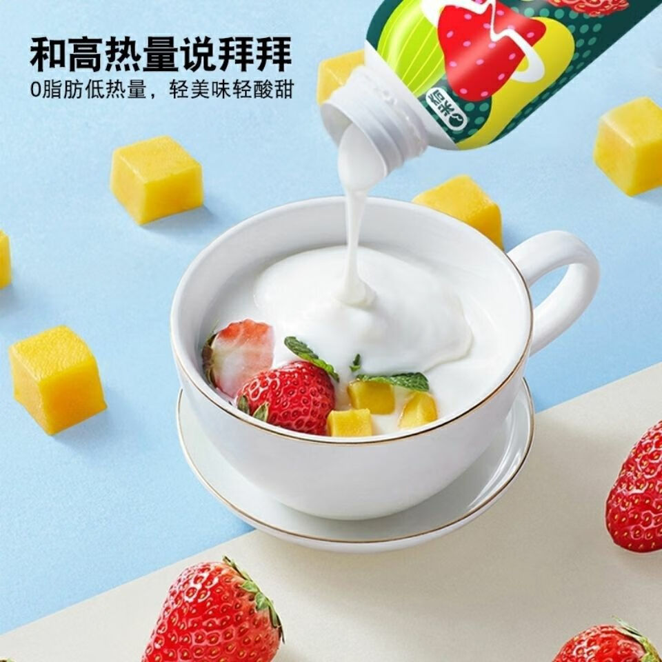 米奇手摇奶昔420ml网红代餐奶昔轻食发酵型牛奶饮品乳味饮料批发 手摇