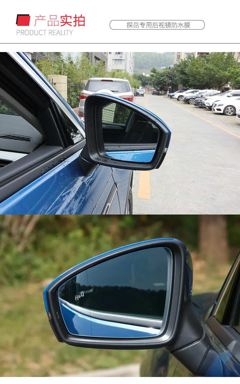 点缤 适用于2019款大众朗逸宝来plus帕萨特后视镜防雨贴膜全屏反光
