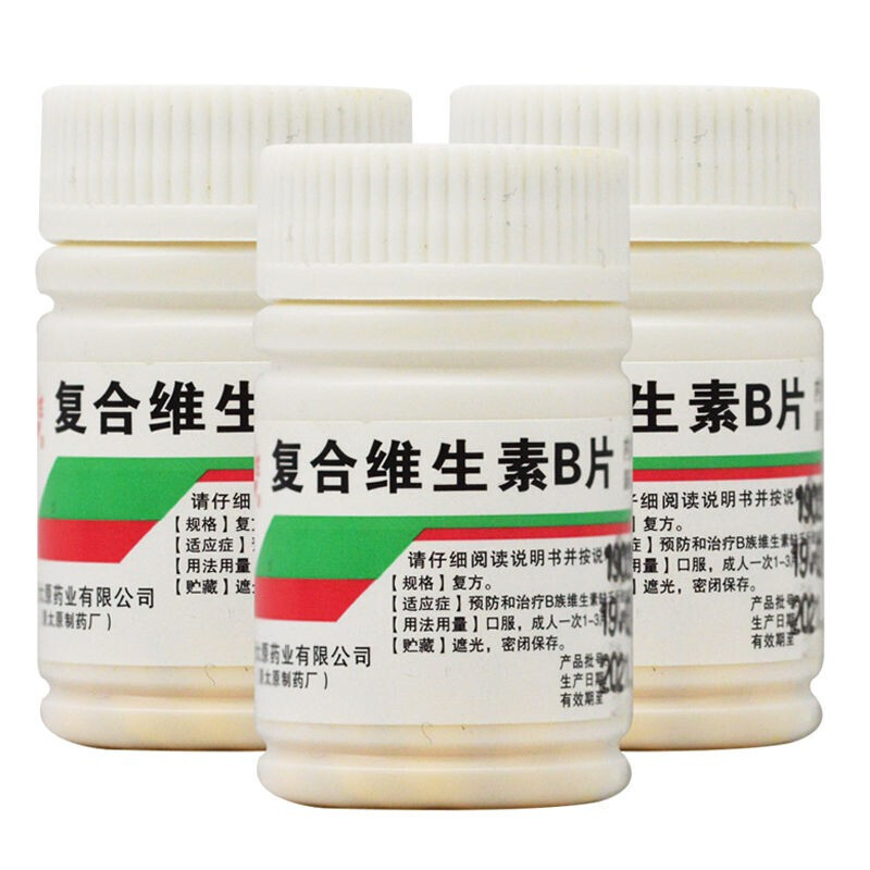 太原复合维生素b片100片瓶3瓶