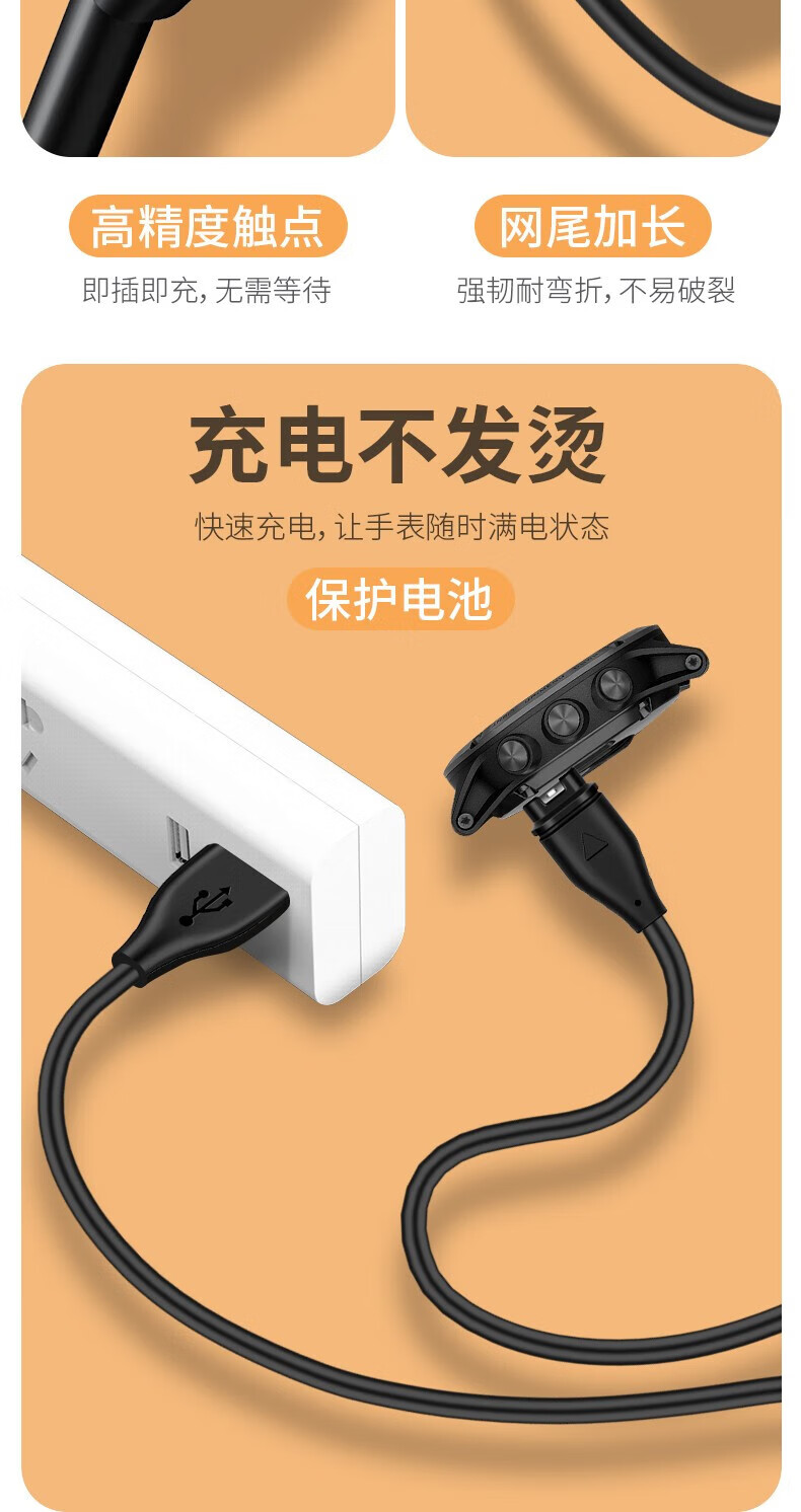 趣器屋适用佳明手表充电线garmin充电器fenix65x 935 s60plus数据线