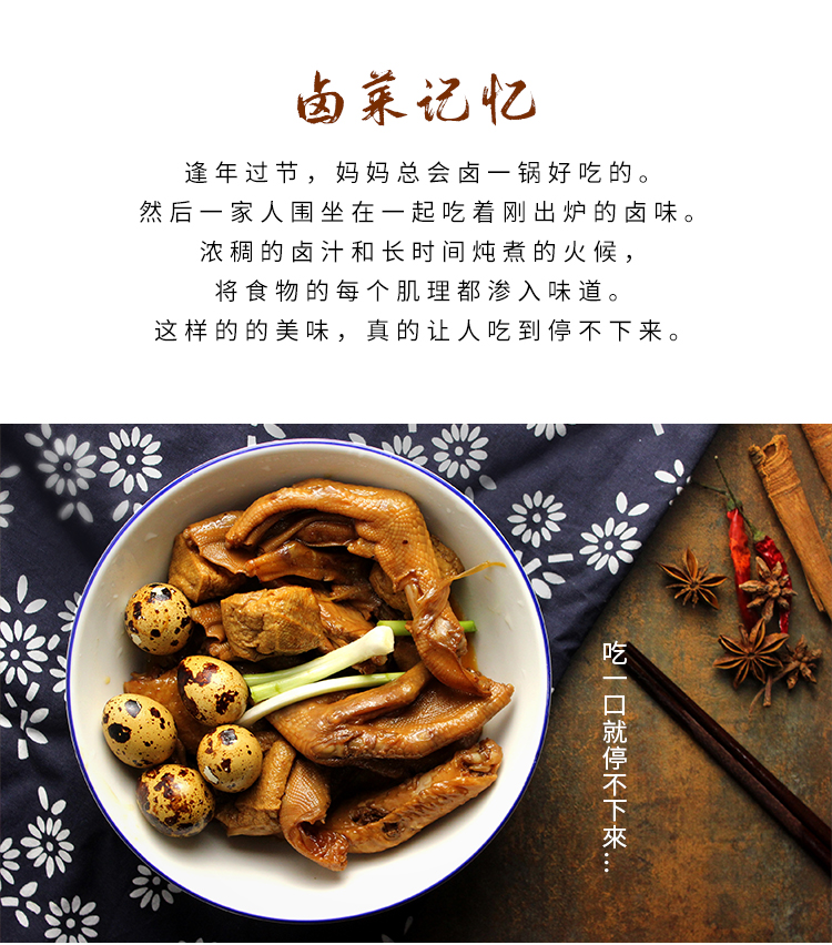 潮汕调料卤料包3包装香浓配方卤水卤肉调料包老卤汁家庭熊爸森林