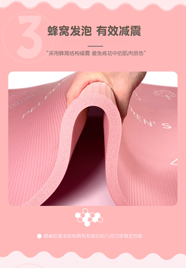 派普加厚瑜伽垫舞蹈垫子儿童练功跳舞女孩专用防滑初学者地垫家用