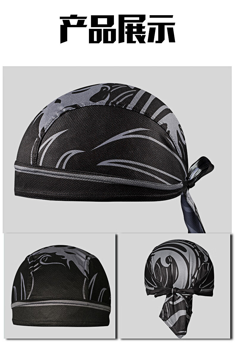 新款海盗帽头巾男运动户外吸汗帽子钛古黑均码