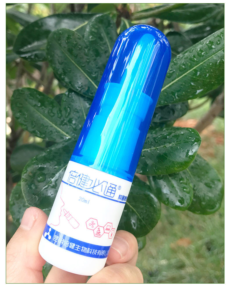 孕妇儿童鼻塞鼻过敏性无喷雾倍健必通必康鼻子不通气洗鼻器 1 成人