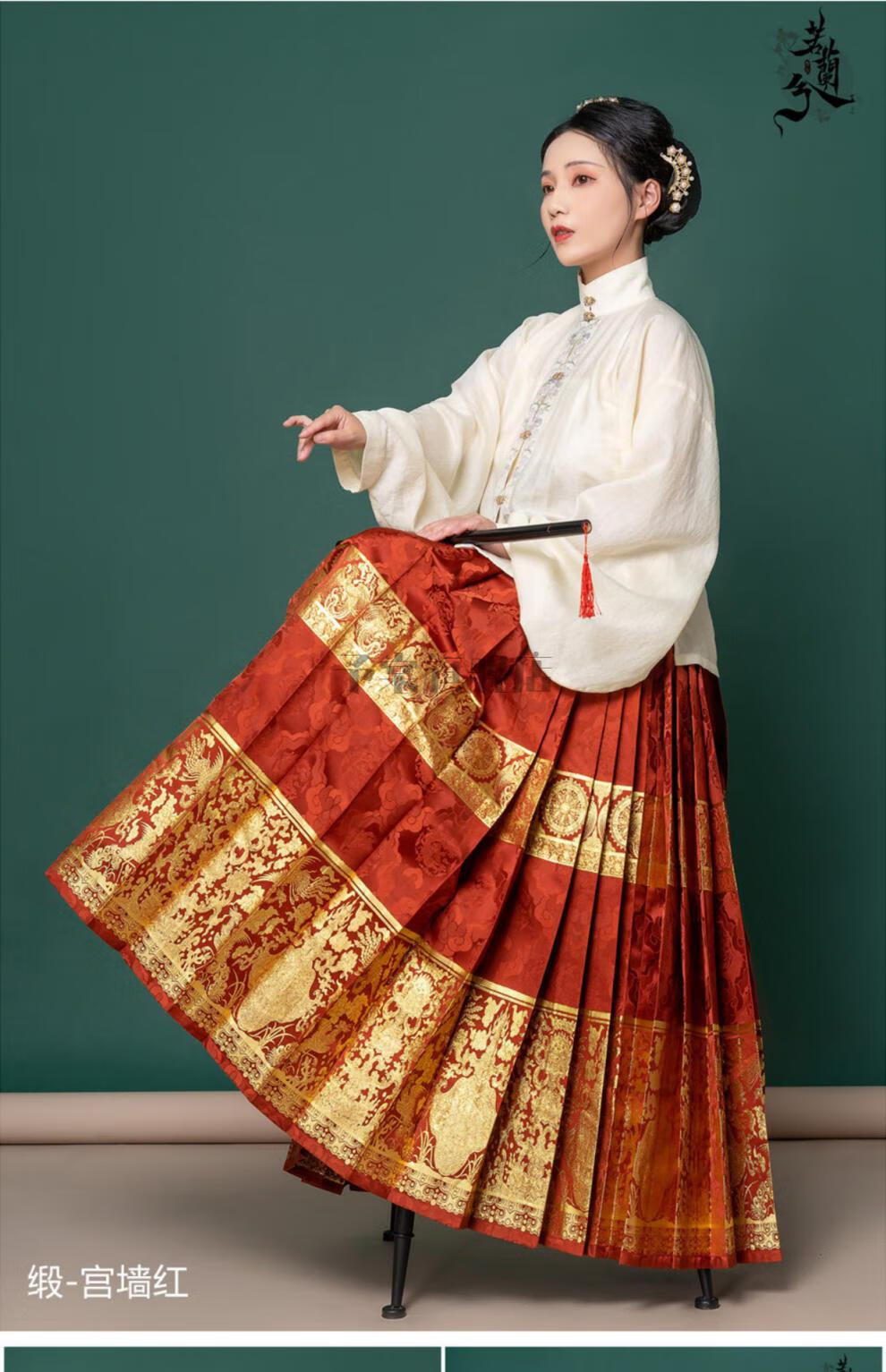 正统马面裙改【若兰兮&鸾凤宝鼎】明制汉服马面裙夏织金纱面料晚明 可