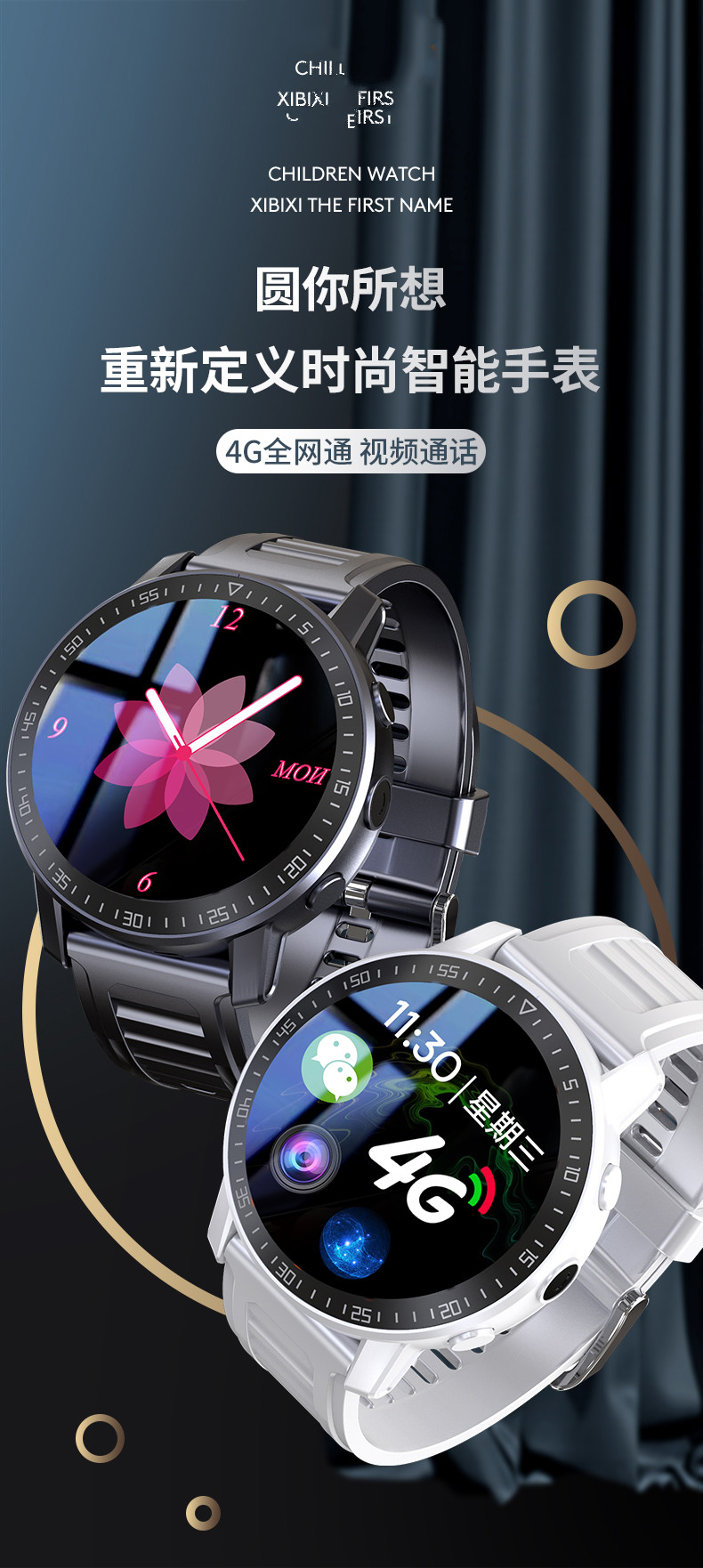【官方旗舰】华为(huawei)通用watch3pro电话手表esim独立通话心率