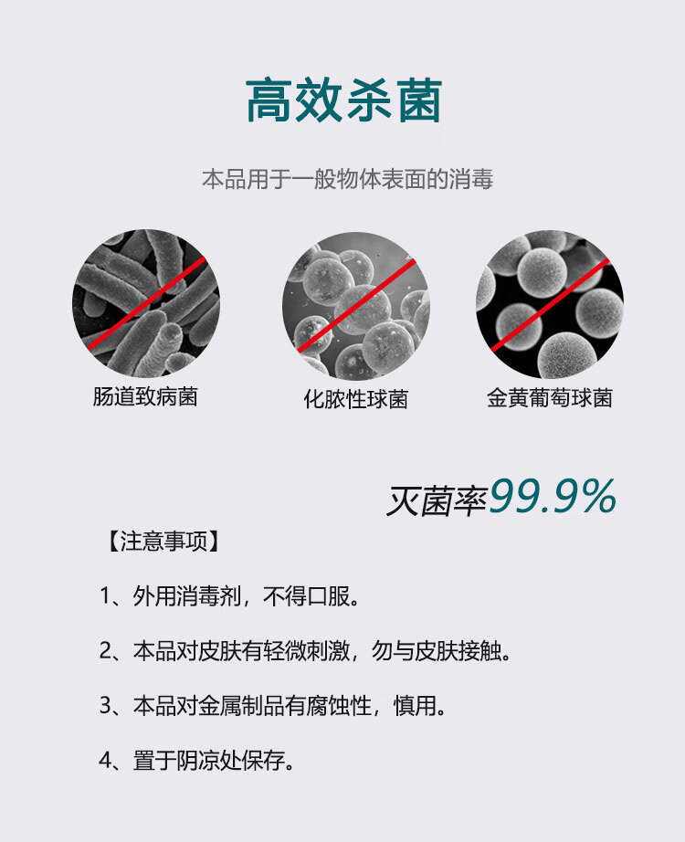 来苏水消毒液50高浓度来苏水甲酚皂消毒液证件齐全食品厂工器具物体