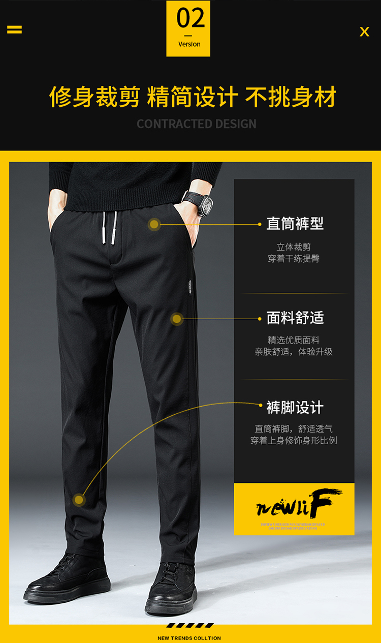 休闲裤男高质量男装秋休闲裤修身时尚男裤长裤加厚裤子修身弹力新款季
