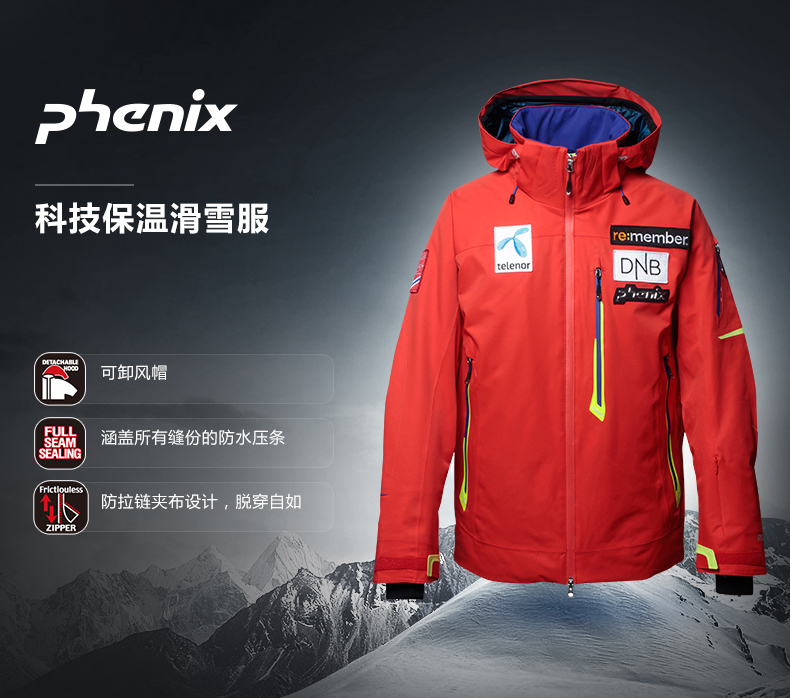 phenix菲尼克斯滑雪服新品男国家队运动防水防风户外冲锋衣 橙色-flor