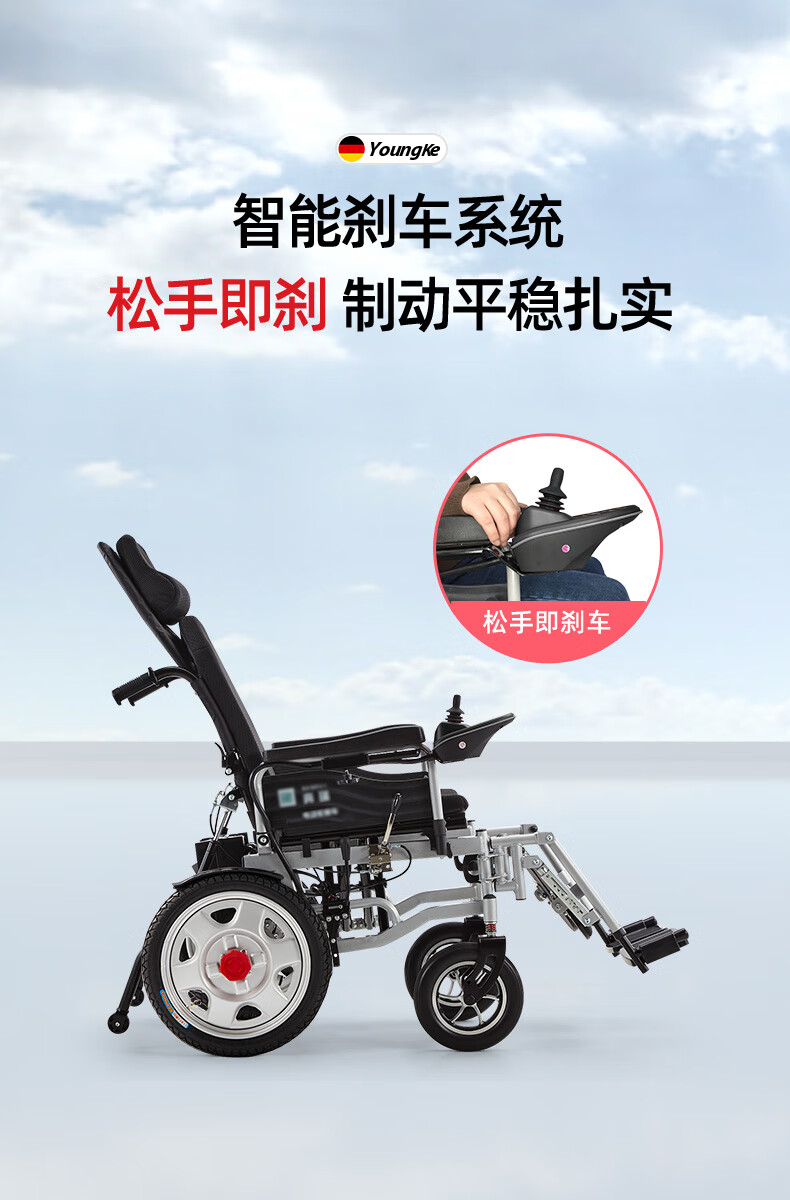 央科电动轮椅车可折叠轻便老人老年残疾人智能全自动躺四轮代步车 【2
