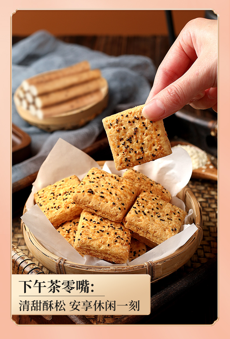 铁棍山药南瓜酥山药南瓜酥饼干黑芝麻早餐代餐老人咸味糕点千层酥整箱