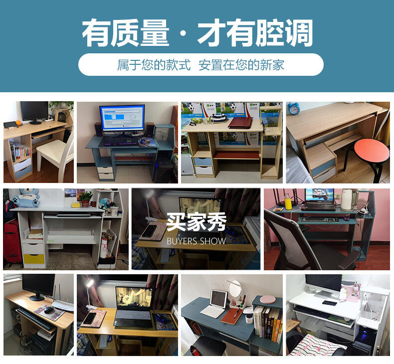 宜造电脑桌台式桌学生书桌简约家用租房简易小桌子卧室电脑桌 【升级带柜款】 100cm北欧蓝松木色+暖白