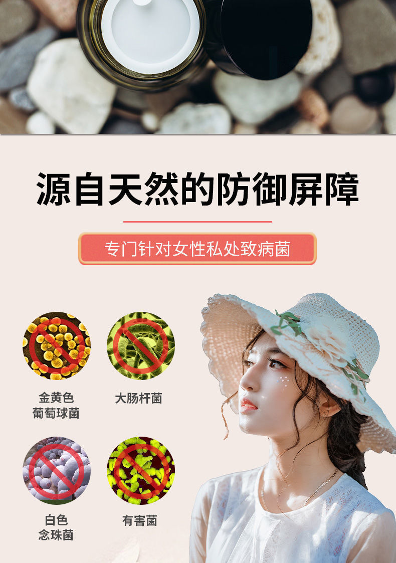 春申堂白斑爽外阴白斑专用消外阴白斑止痒修复液私密处瘙痒干裂营养