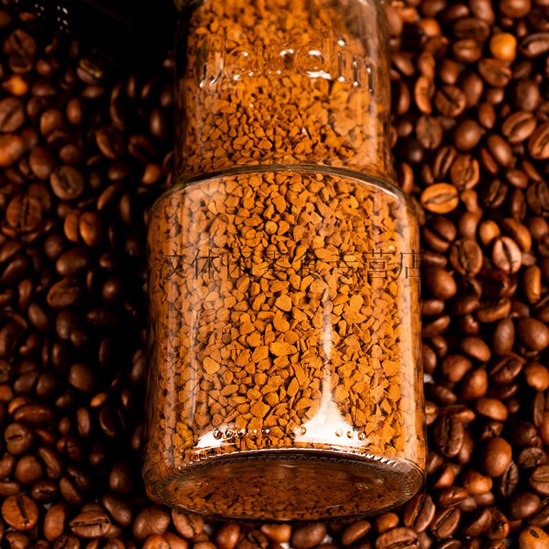 进口俄罗斯纯黑咖啡jardin牌浓香冻干欧式速溶咖啡饮品95克5号deep