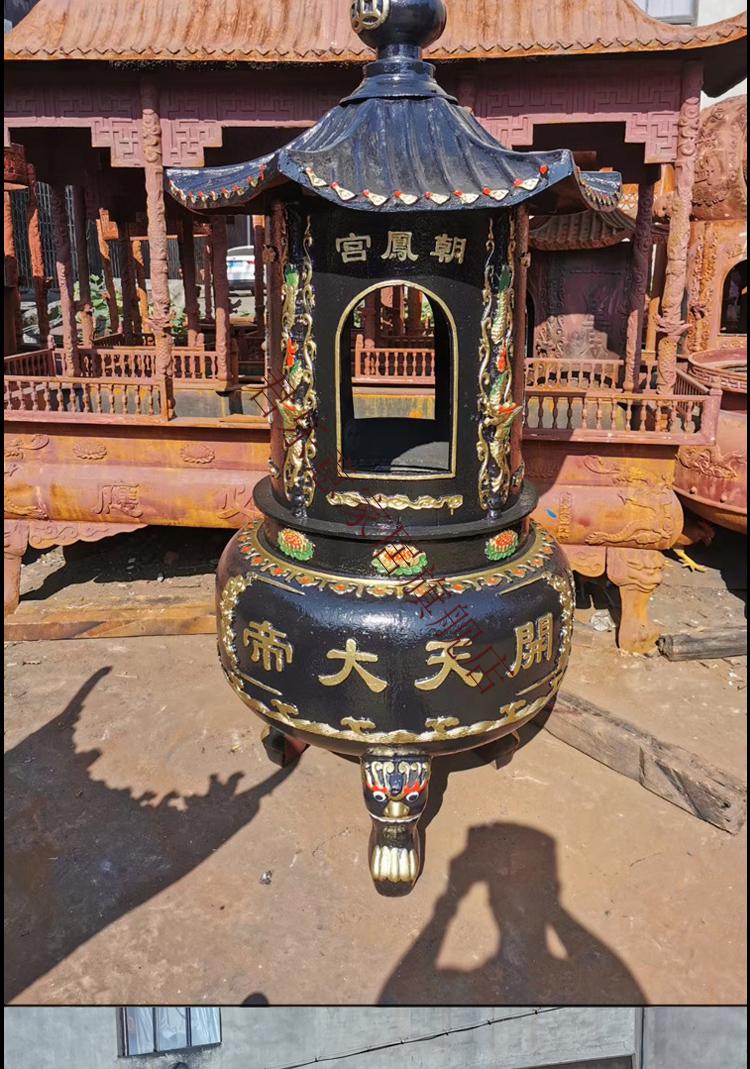 大香炉大型寺庙供佛烧纸炉聚宝炉鼎道观景区金炉铸铁香炉室外焚经化宝