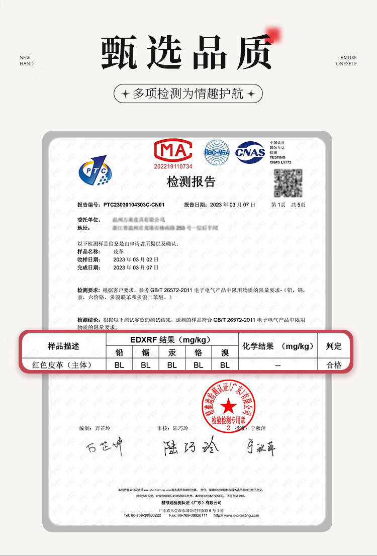 商品详情图