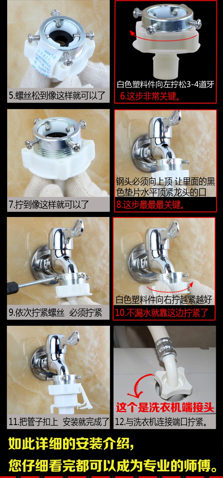 机进水管接头钢头注水管洗车管水龙头配件卡口转金属头 洗衣机端接头