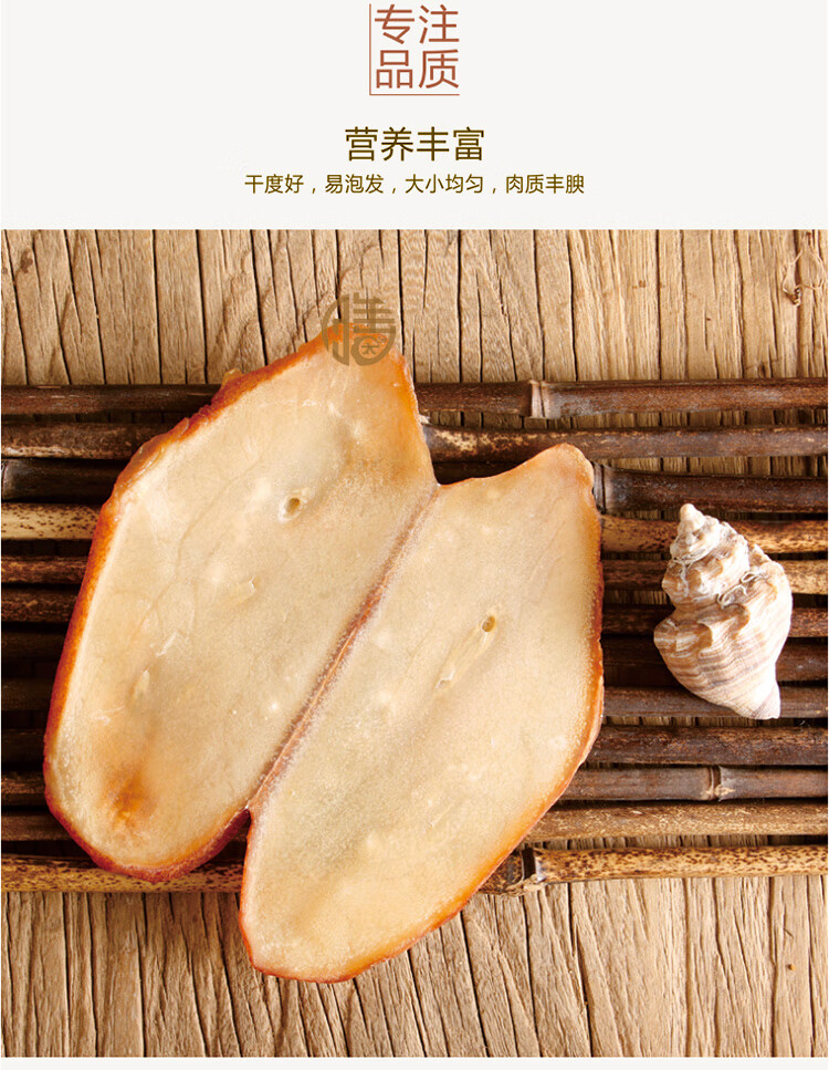 更多参数>>净含量:0-200g包装形式:礼盒装类别:姬松茸货号:cxceswhe