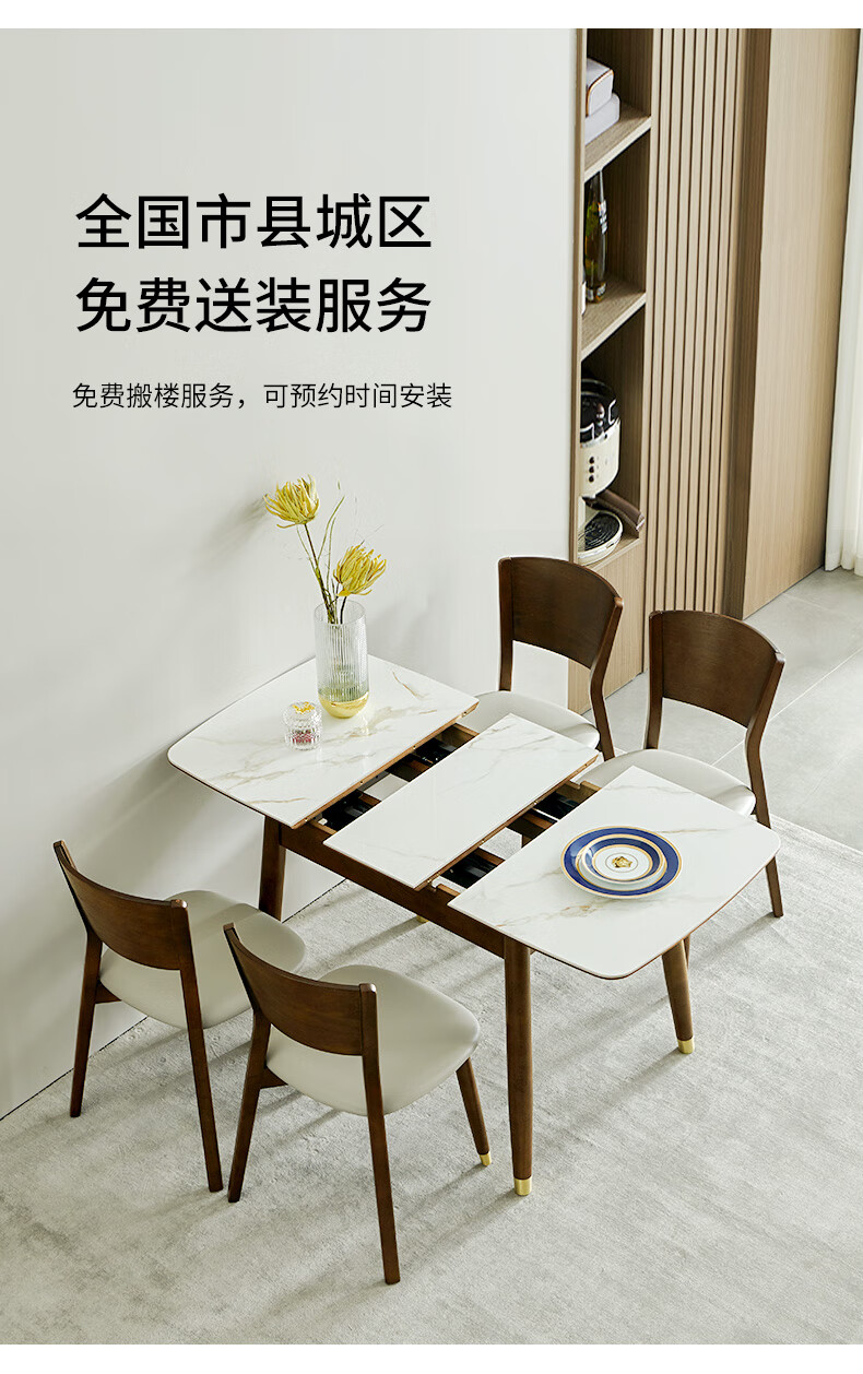 2022新款德邦博派餐桌 小户型餐桌伸缩家用实木轻奢省空间饭桌岩板可