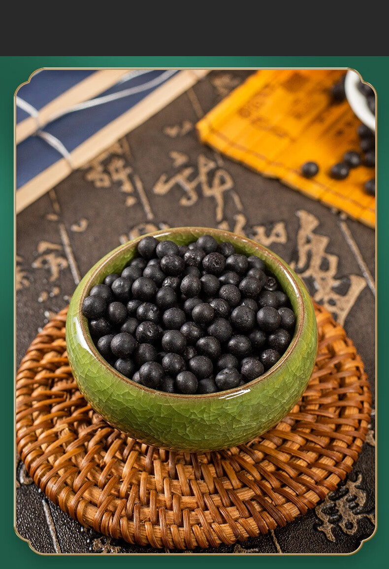 蒺藜消白汤 蒺藜消白丸 200g*瓶 北京同仁堂原材料 二件【图片 价格