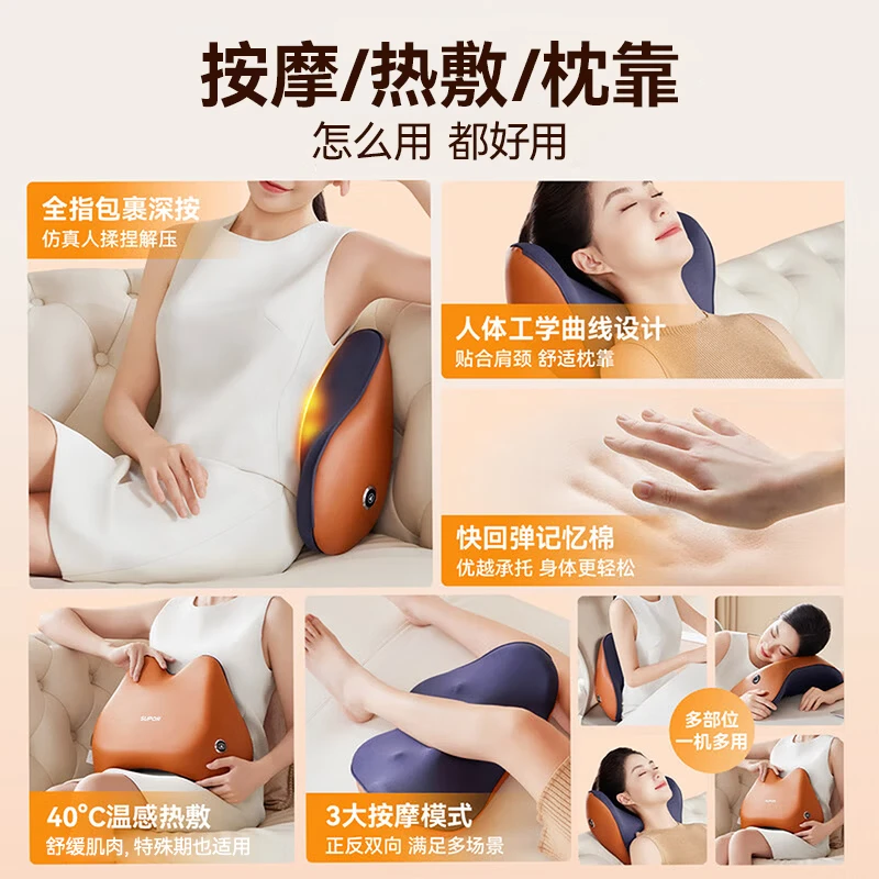 SUPOR Waist Massage Device, fully automatic simulation of human hand kneading, hot compress, full-body massage, lumbar support cushion, practical birthday gift for parents, Mid-Autumn Festival Gift [Butterfly-shaped pillow - hot compress - dual-purpose for filling and inserting] Gift box version [Birthday Gift for Mom, Dad, elders and the Elderly thumbnail 8