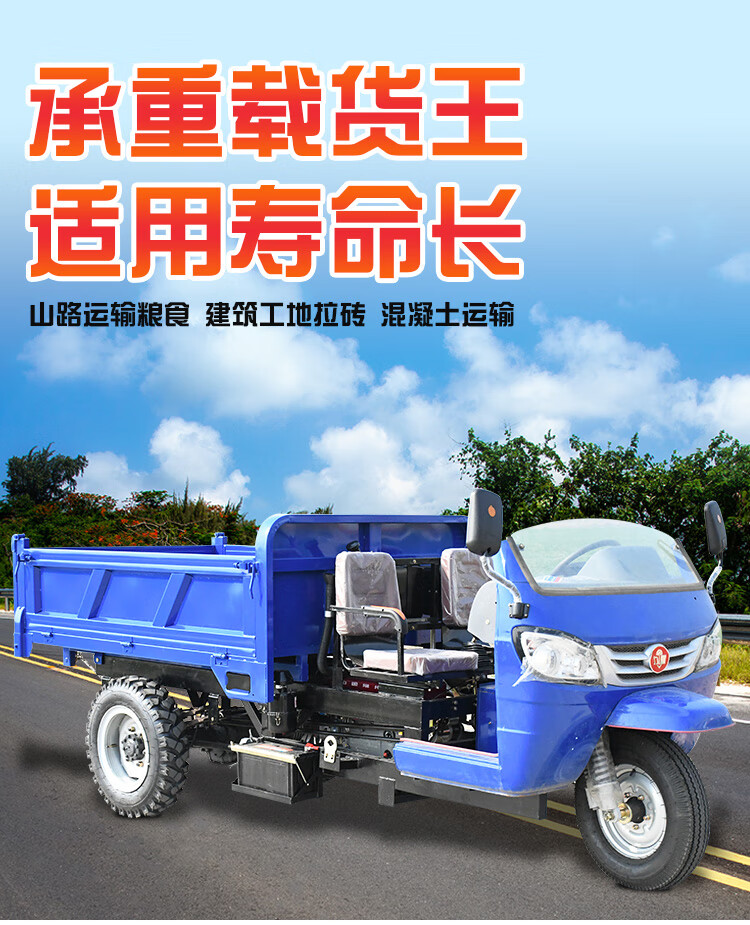 农用三轮车柴油五征 柴油三轮车农用自卸三马子运输车建筑工地工程