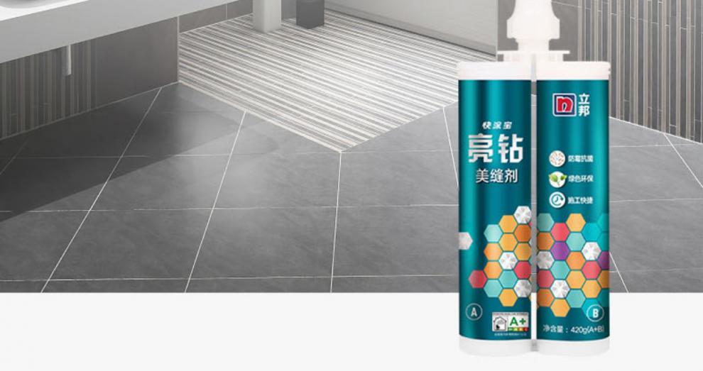 美缝剂瓷砖地砖专用勾缝剂施工工具家用防水防霉填缝剂密封胶 亮瓷白