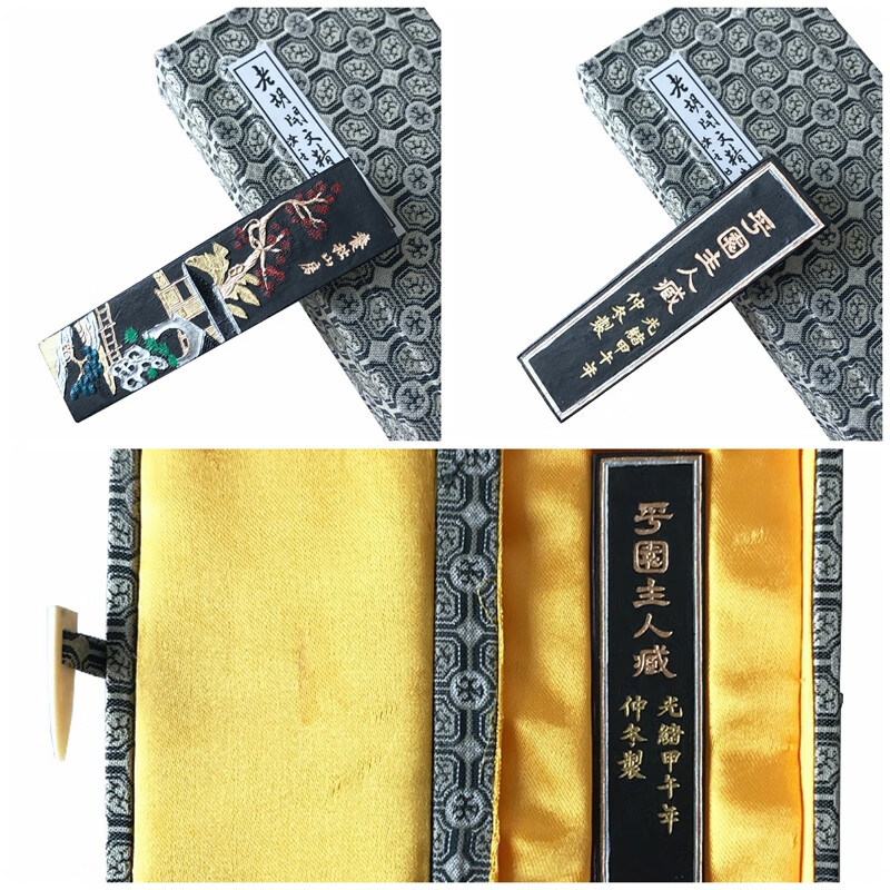 【文房四宝】桐烟徽墨老胡开文徽墨块墨条墨锭书法画画墨精品油烟101