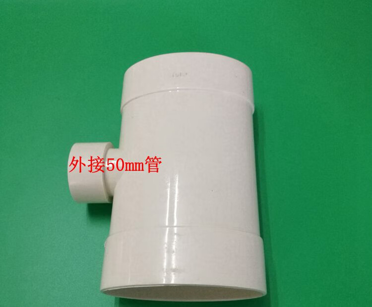 pvc110扁管110变圆50三通马桶移位器弯头直接加厚型扁110圆110直接