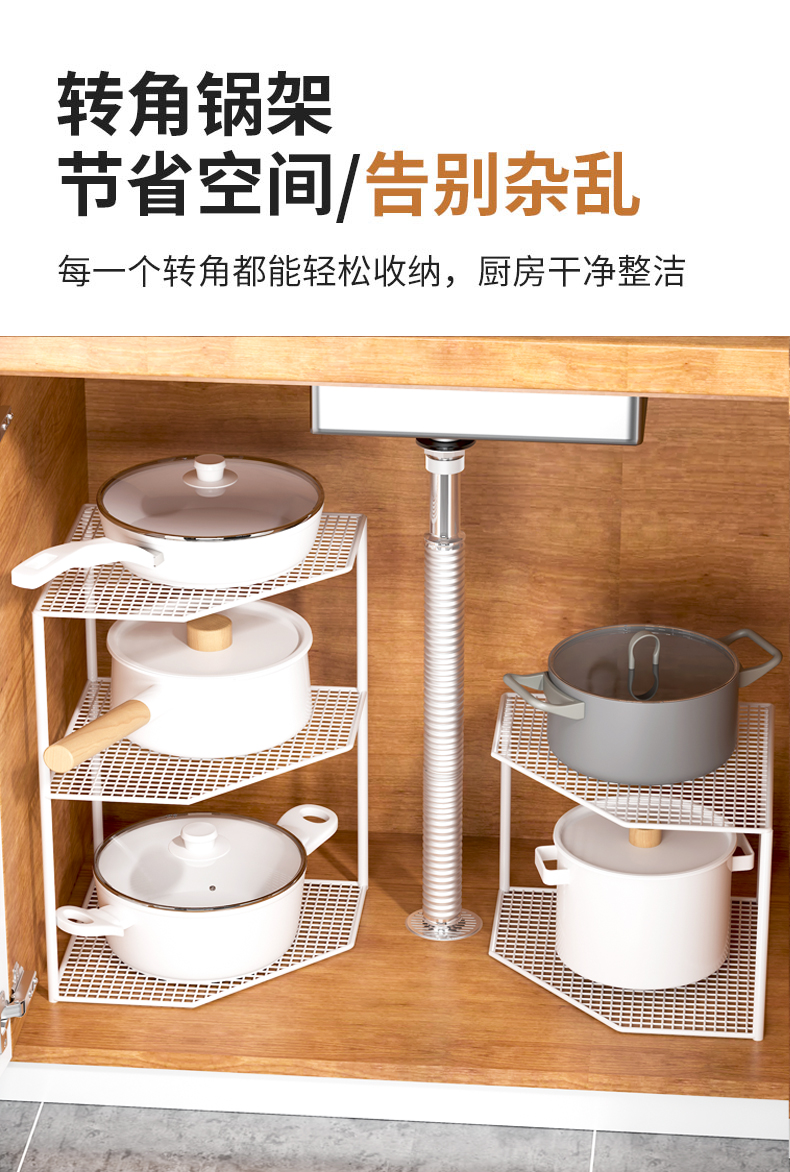 林家小子锅具收纳架厨房台面转角置物架家用下水槽锅架放锅分层架子 黑色三层-加高款