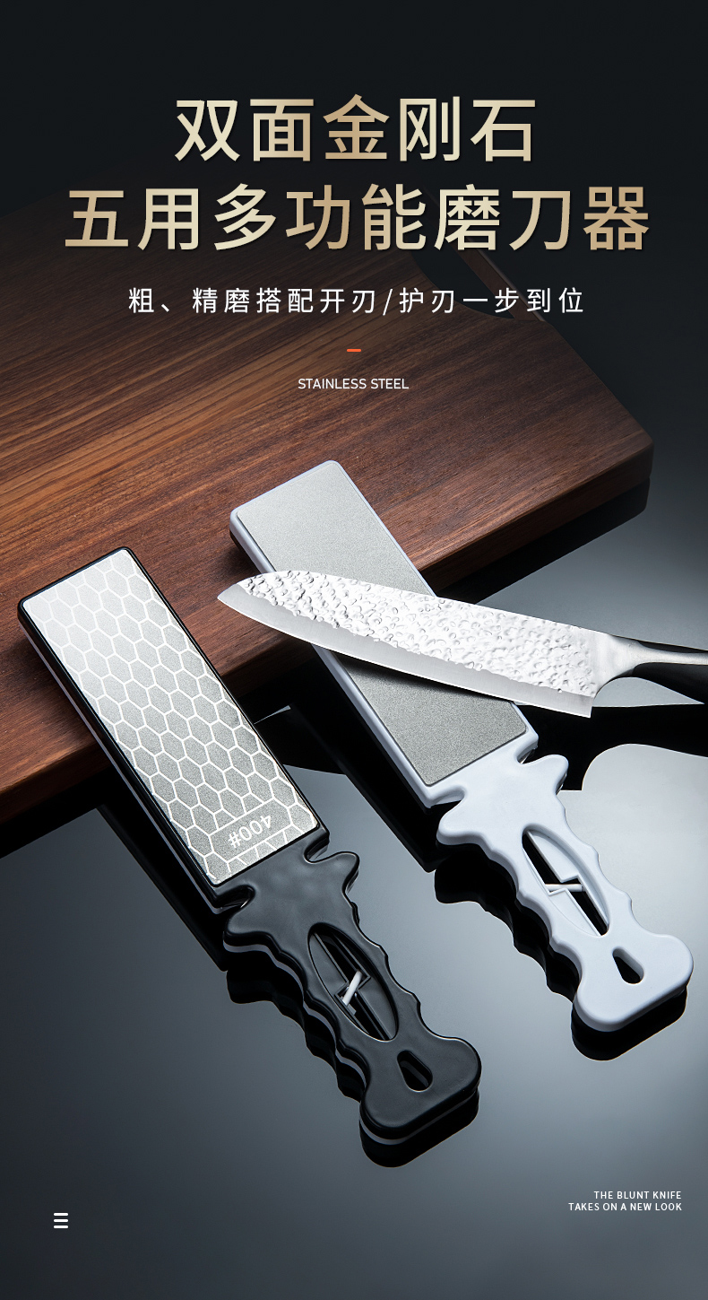 欧格达(ougeda)金刚砂磨刀石多功能厨房家用磨刀器菜刀开刃粗细金刚石