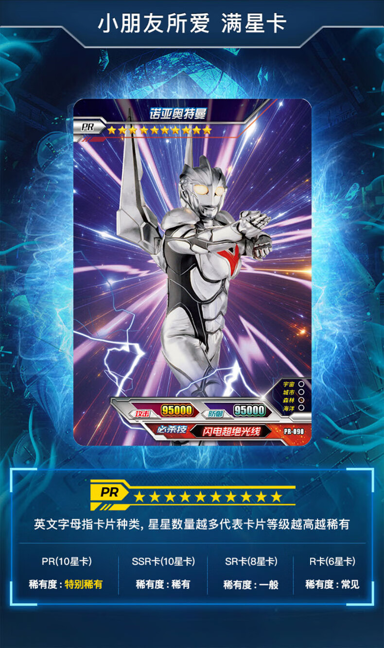 卡游奥特曼卡片收藏册荣耀版豪华版黑钻版奥特曼卡册的豪华卡片正版