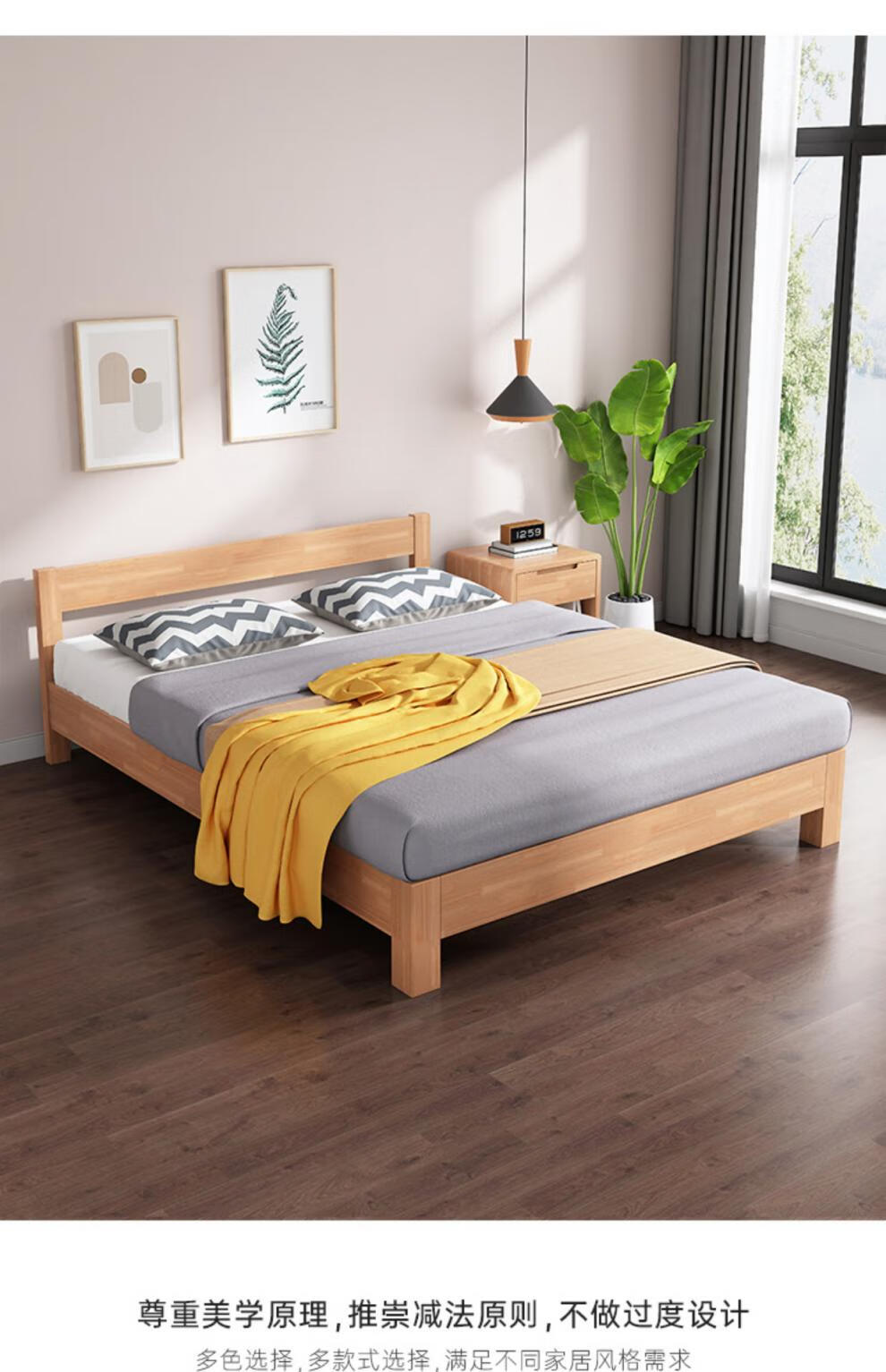 实木无床头床架子榻榻米排骨架床1/1.2/1.3/1.5/1.
