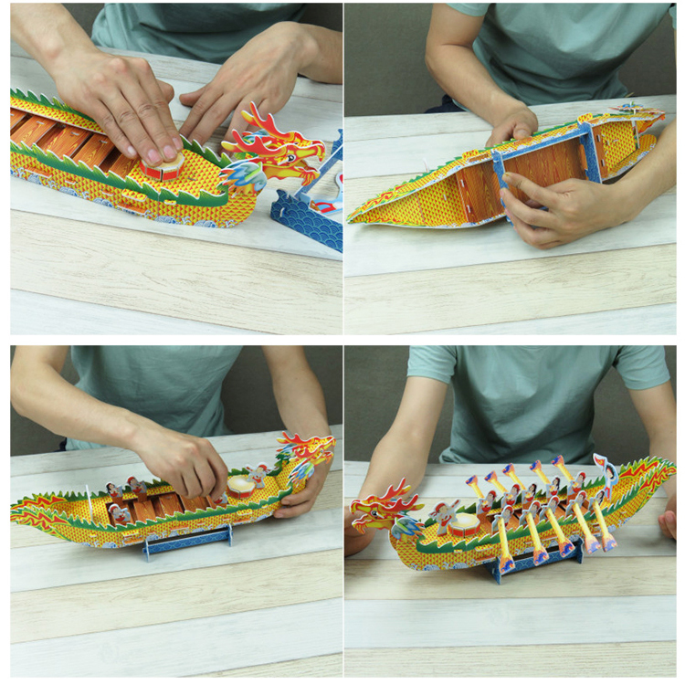 6015手工龙舟端午节龙船3d立体拼图纸质泡沫diy拼装龙船模型玩具
