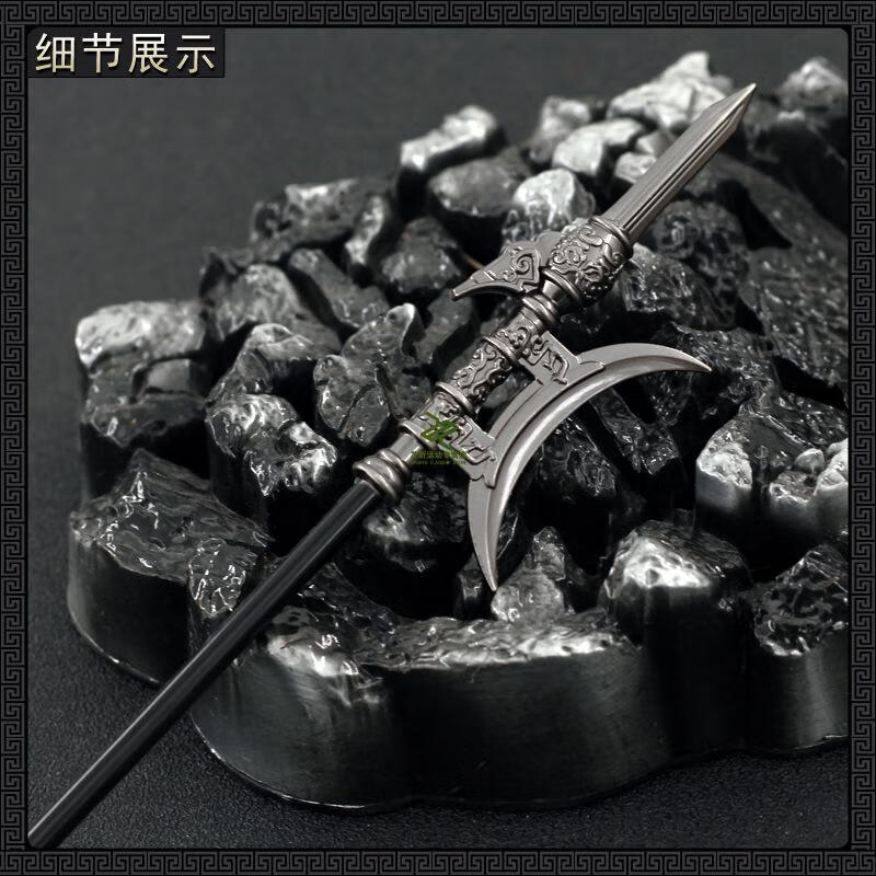 方天画戟古代三国冷模型吕布单月戟方天画戟赵云豪龙胆金属玩具22cm