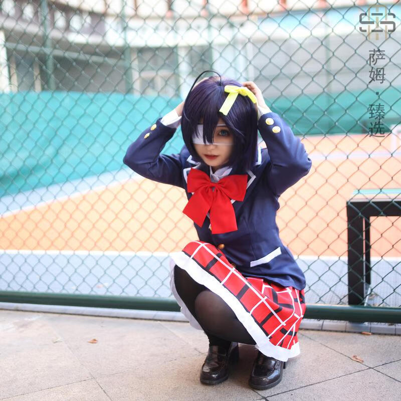 中二病也要谈恋爱cos服小鸟游六花cos服动漫服装女jk格子裙cos服适用