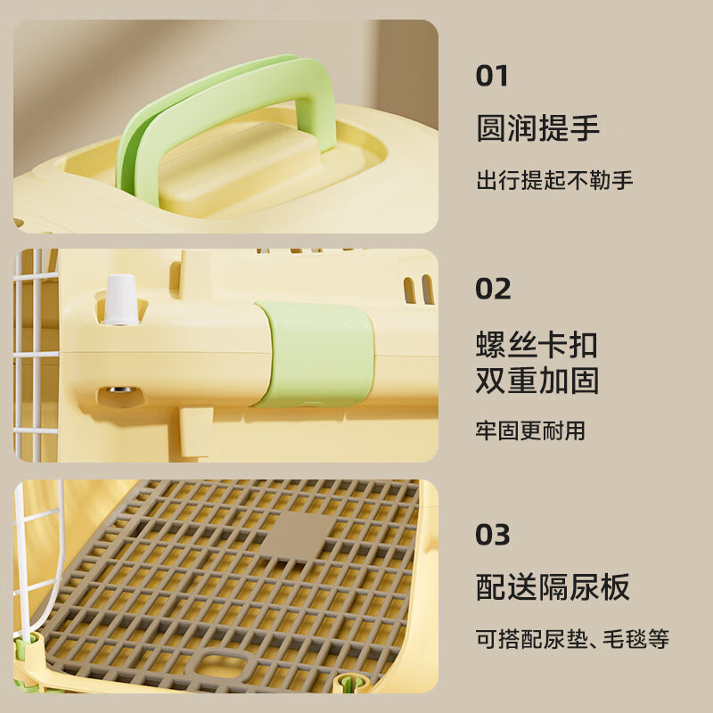 hoopet cat aviation box, portable cat cage, cat bag, dog transportation box, dog cage, cat box, pet space capsule, cream yellow (suitable for 15 pounds or less), comes with a urine separator thumbnail 4