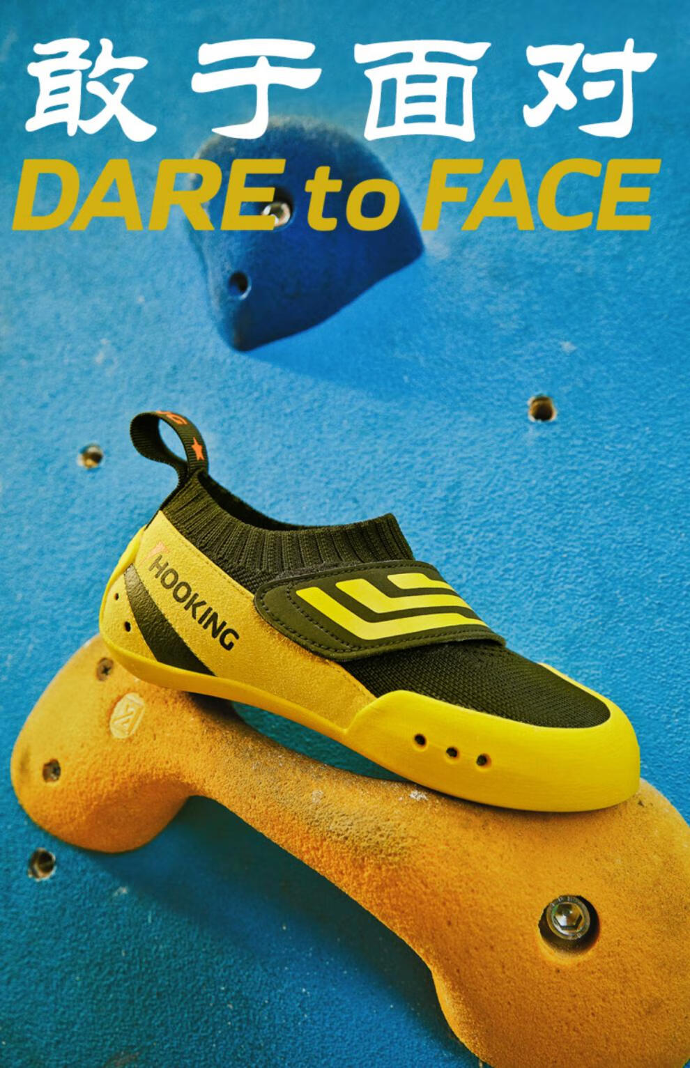 攀岩鞋儿童 hooking虎氪儿童攀岩鞋室内室外透气初学者新手入门款防滑