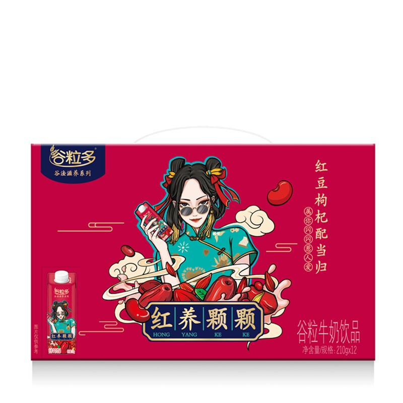 伊利 谷粒多 黑谷牛奶饮品 黑豆 黑米 黑芝麻 营养早餐奶 中秋礼盒装