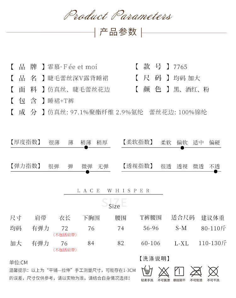 商品详情图
