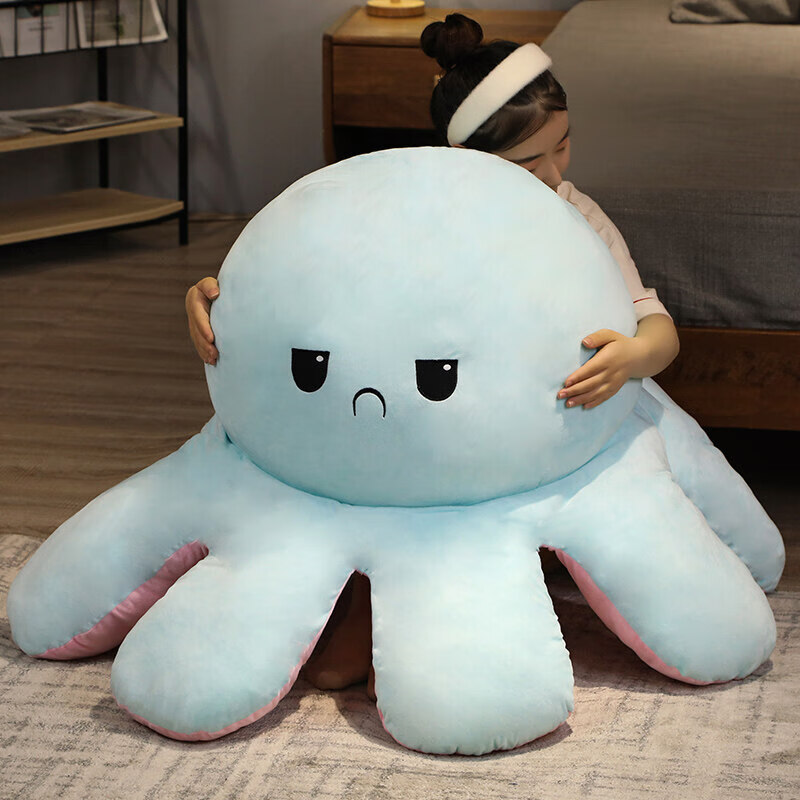 章鱼小公仔毛绒玩具可翻转变脸玩偶生日礼物女闺蜜床上睡觉陪睡娃娃