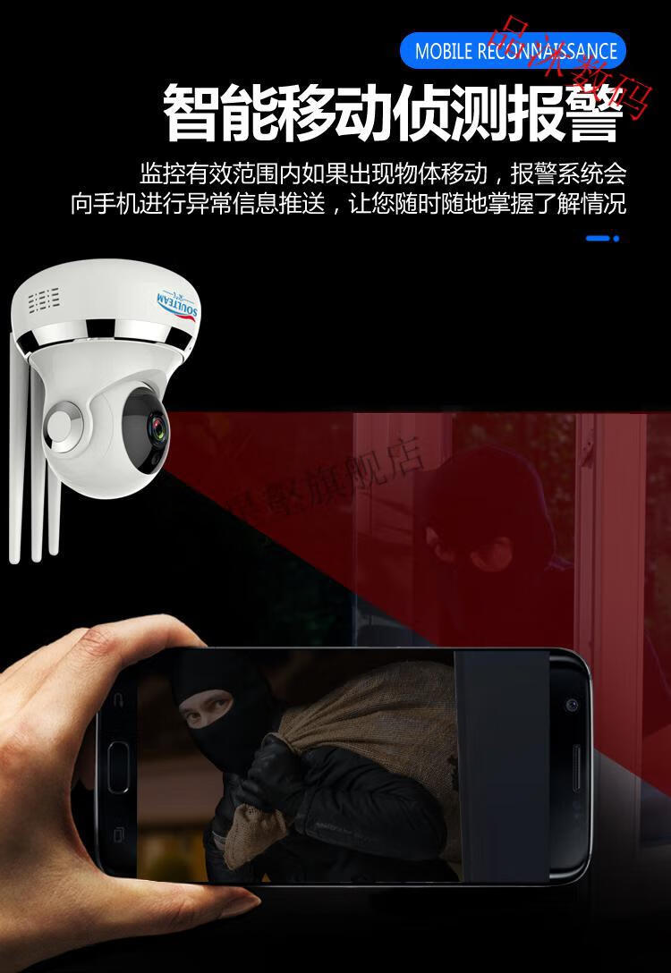 宝气无线360度全景摄像头手机远程室外家用高清夜视监控器无死角融