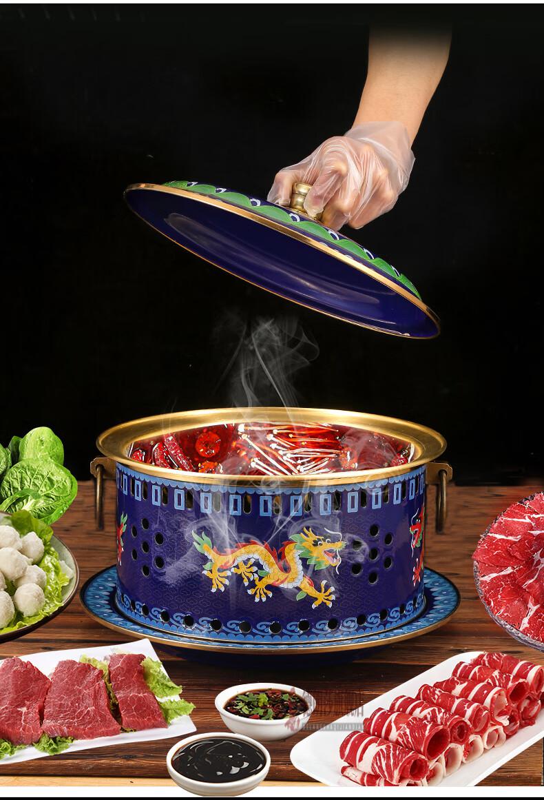 老式铜火锅 景泰蓝珐琅锅铜火锅老式老北京涮羊肉酒精炉家用火锅商用