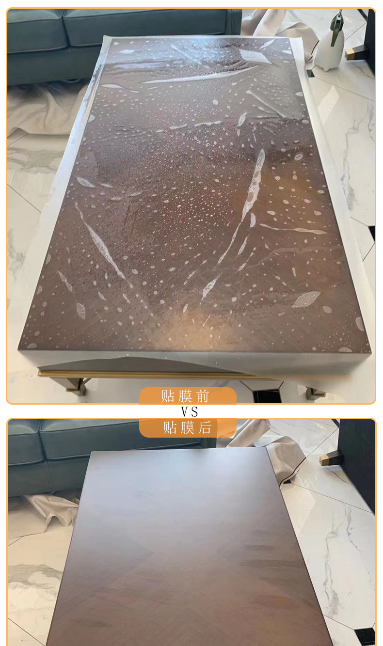 实木桌面防护膜桌面保护膜 哑光家具贴膜实木餐桌岩板大理石桌面保护